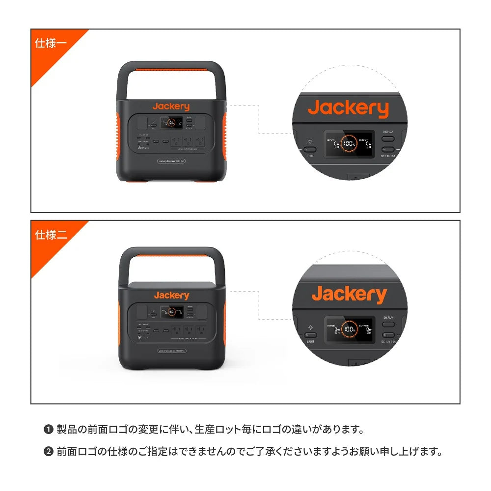 Jackery Portable Power Station 1000 Pro