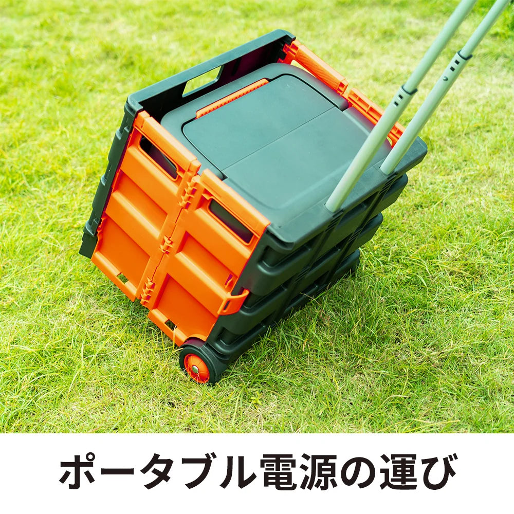 Jackery Folding Trolley