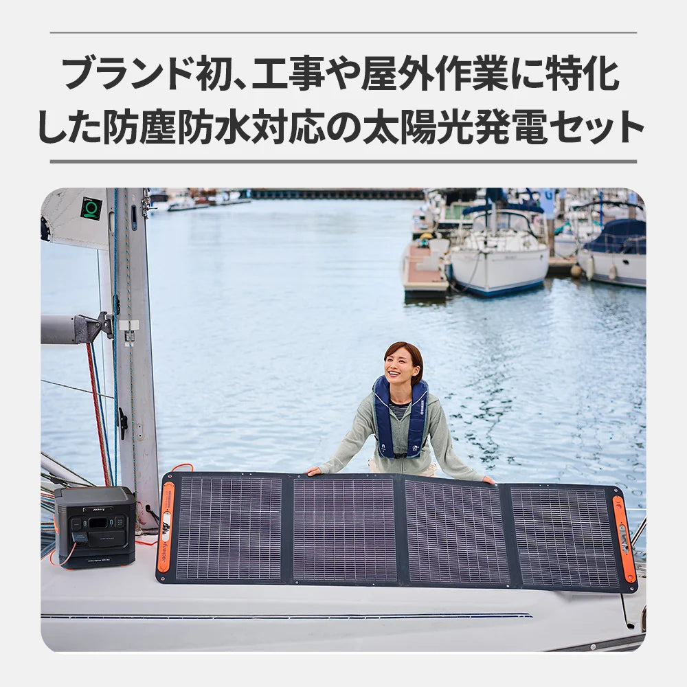 Jackery Solar Generator 1500 Ultra 200W Portable Power Station Solar Panel