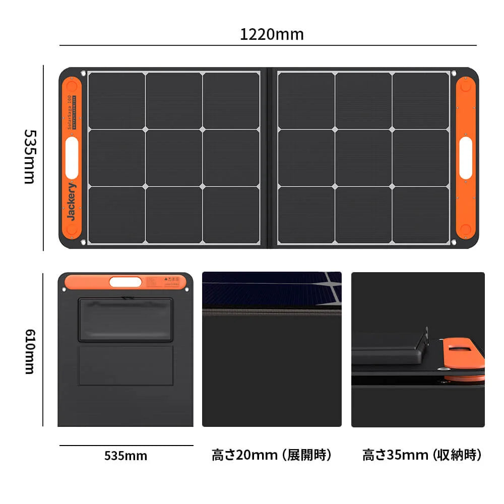 Jackery Solar Generator 708 Portable Power Station Solar Panel Kit