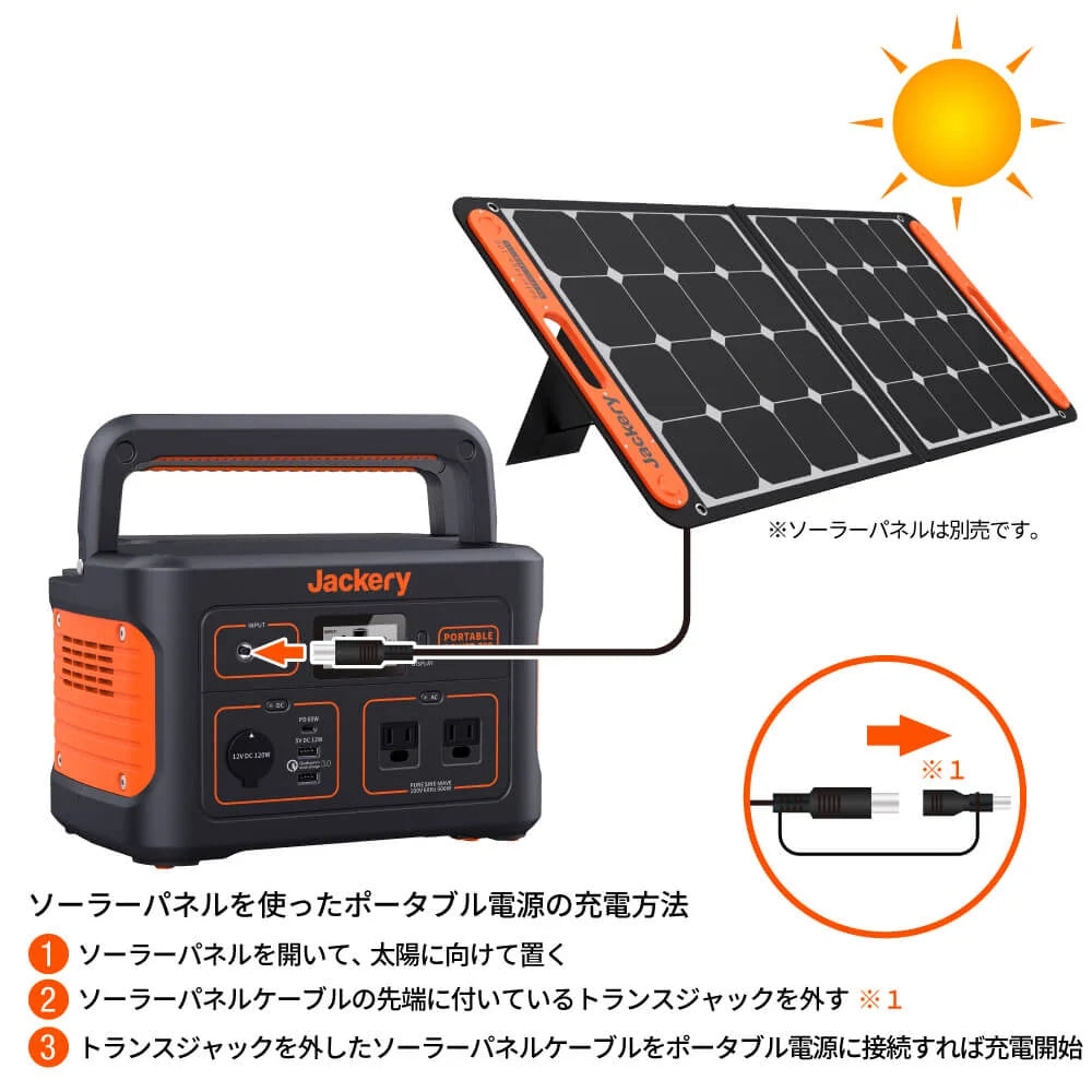 Jackery Portable Power Station 708
