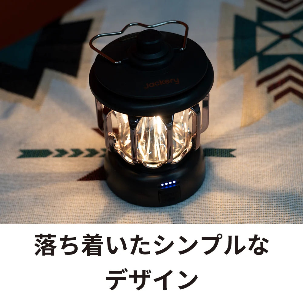 Jackery Rechargeable LED Lantern