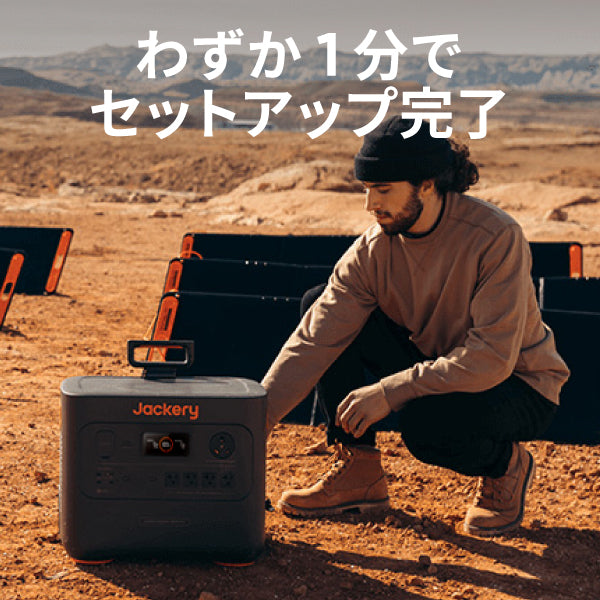 Jackery Portable Power Station 3000 Pro
