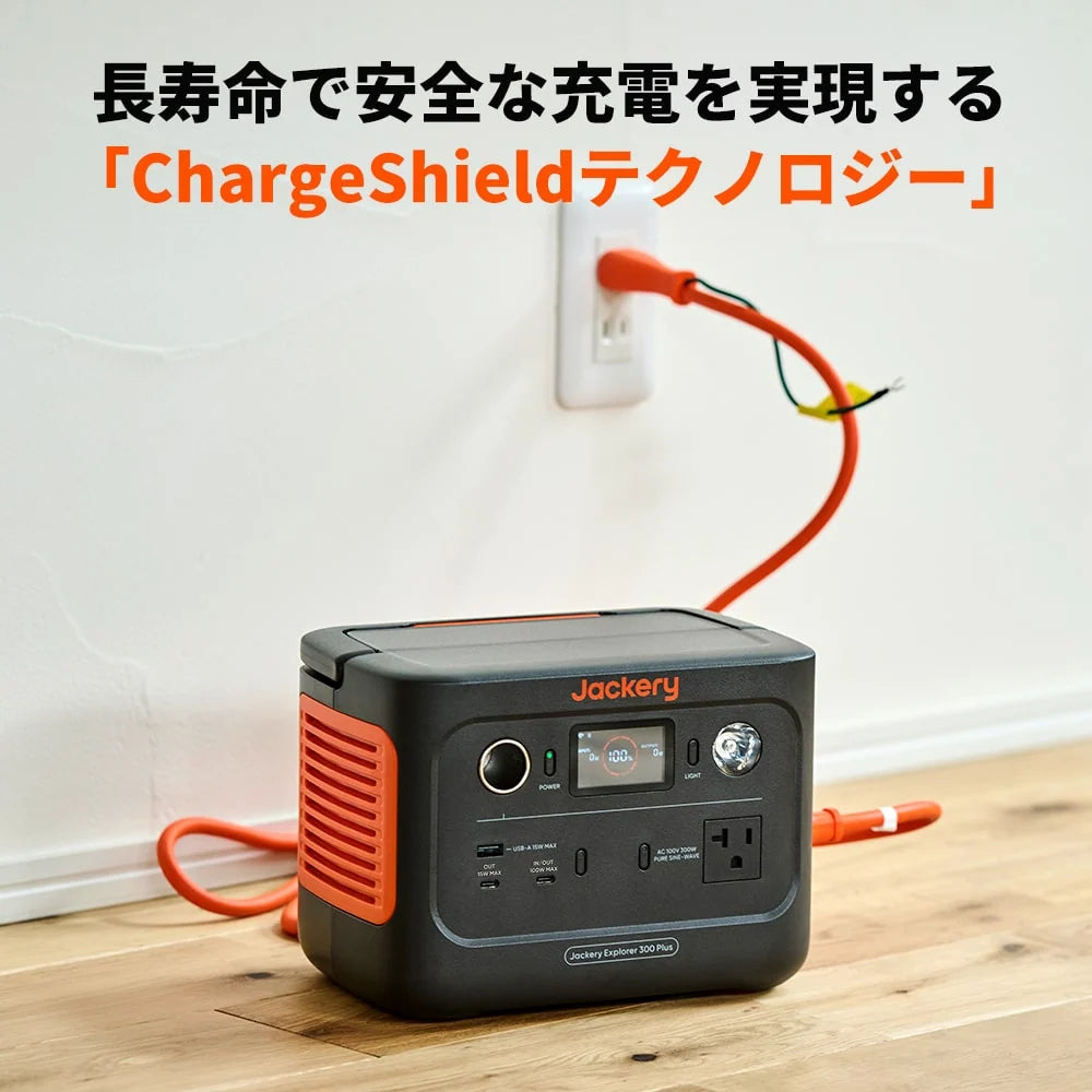 Jackery Portable Power Station 300 Plus