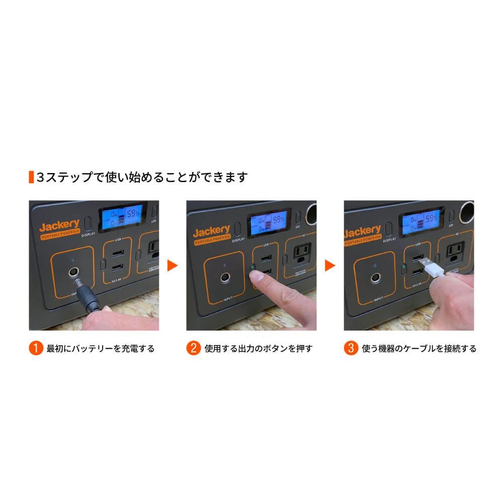 Jackery Portable Power Station 400