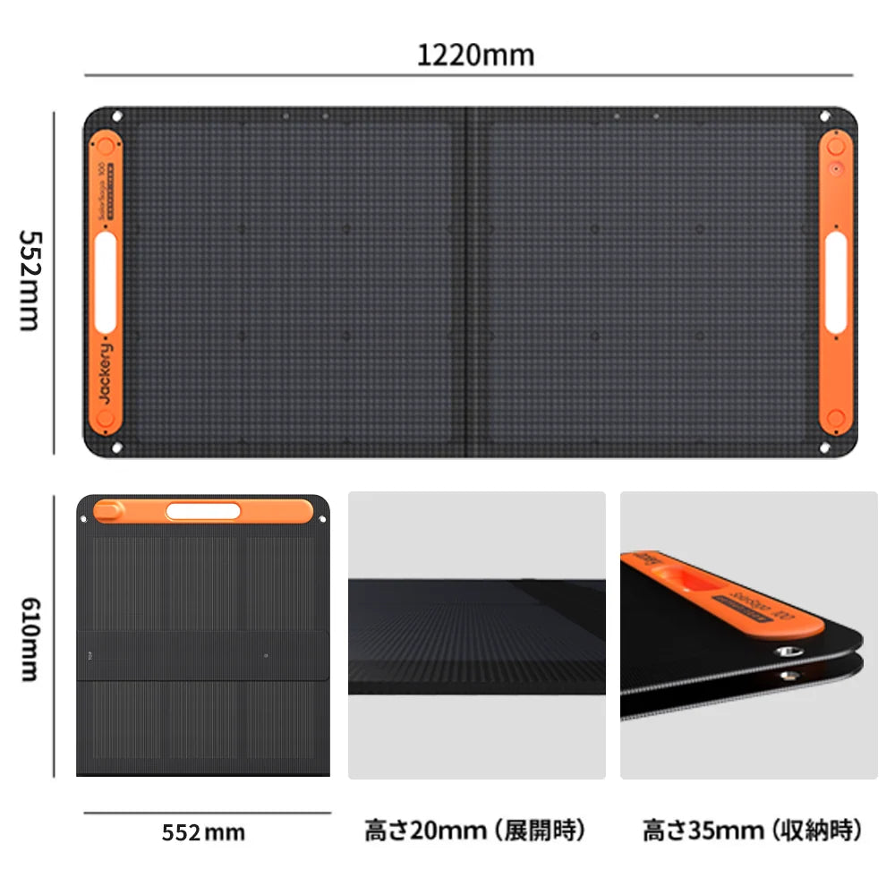 Jackery Solar Generator 240 New 100W Portable Power Station Solar Panel