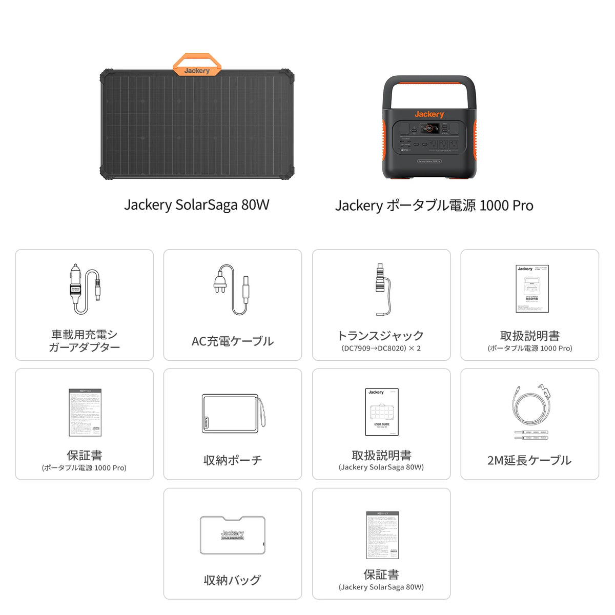 [While Supplies Last] Jackery Solar Generator 1000 Pro 80W Portable Power Station Solar Panel Kit