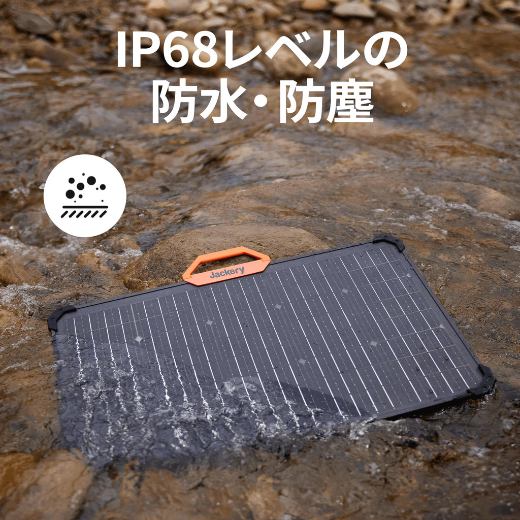 Jackery SolarSaga 80W Solar Panel