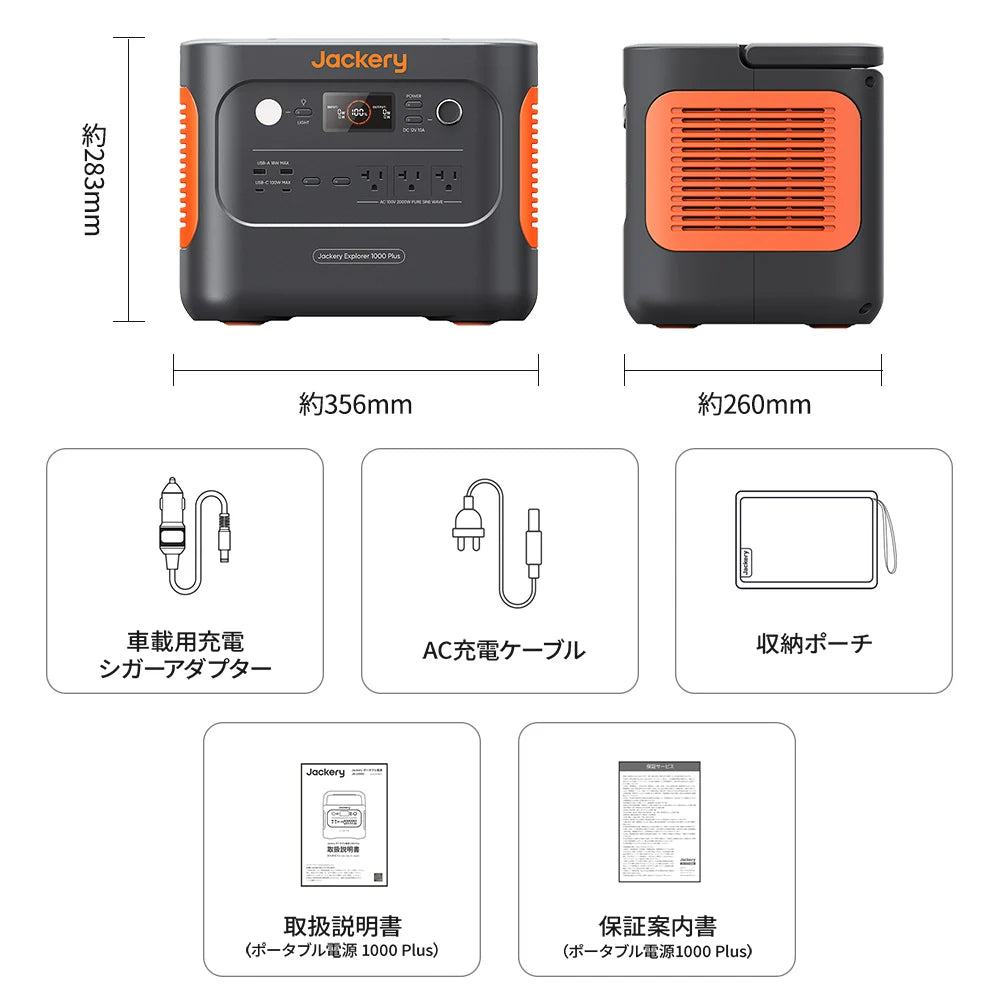 Jackery Portable Power Station 1000 Plus
