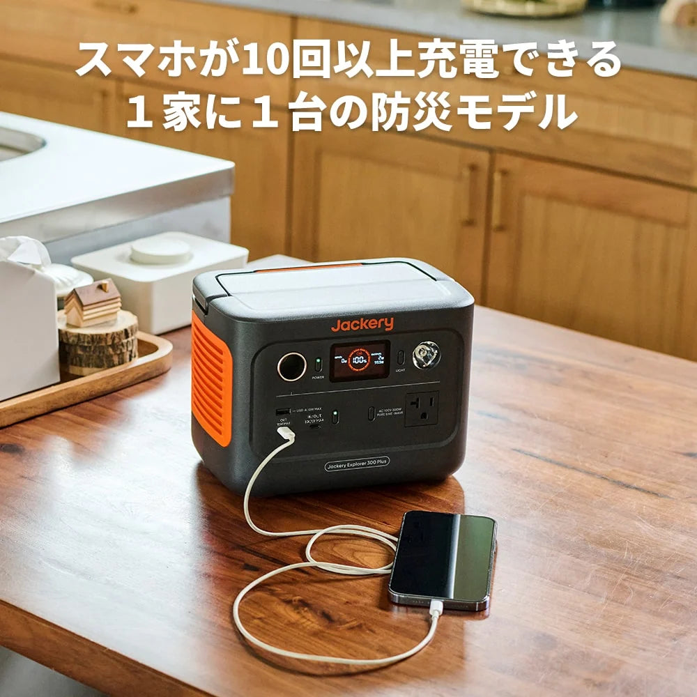Jackery Portable Power Station 300 Plus
