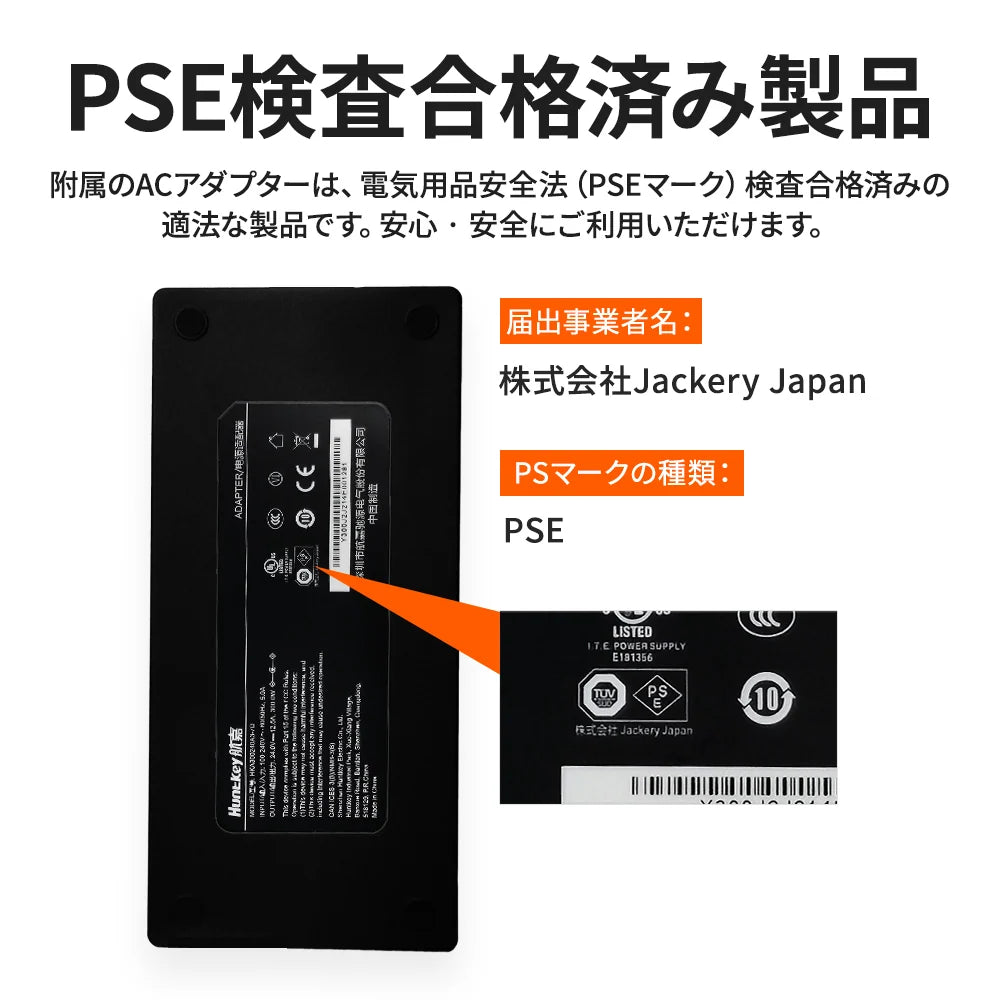 Jackery Portable Power Station 1500