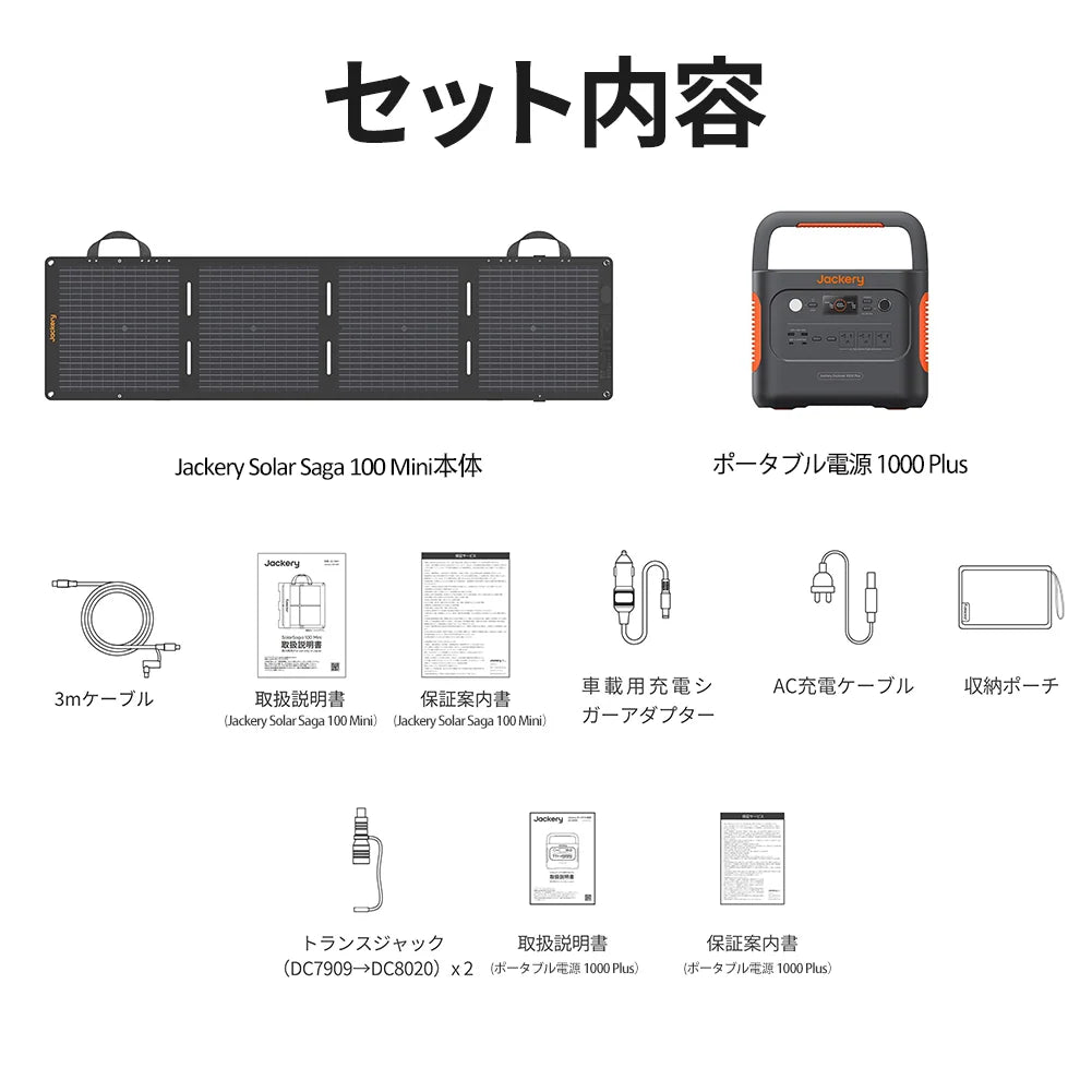 Jackery Solar Generator 1000 Plus 100 Mini Portable Power Station Solar Panel Kit