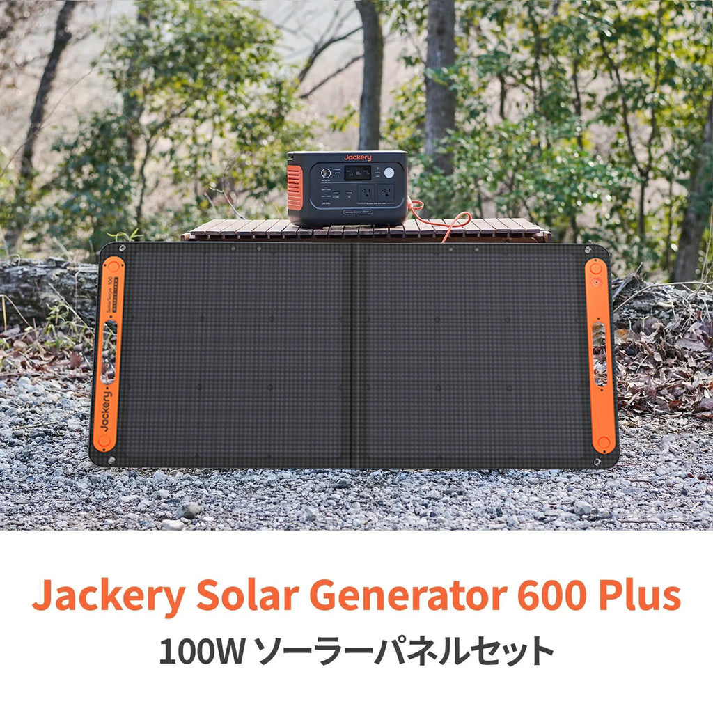 Jackery Solar Generator 600 Plus 100W Portable Power Station Solar Panel Kit