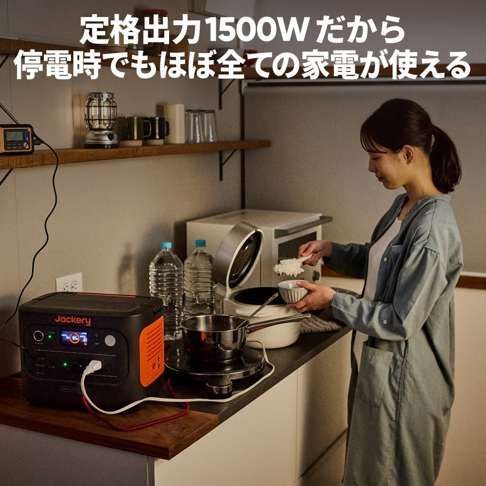 Jackery Solar Generator 1000 New 200W Portable Power Station Solar Panel