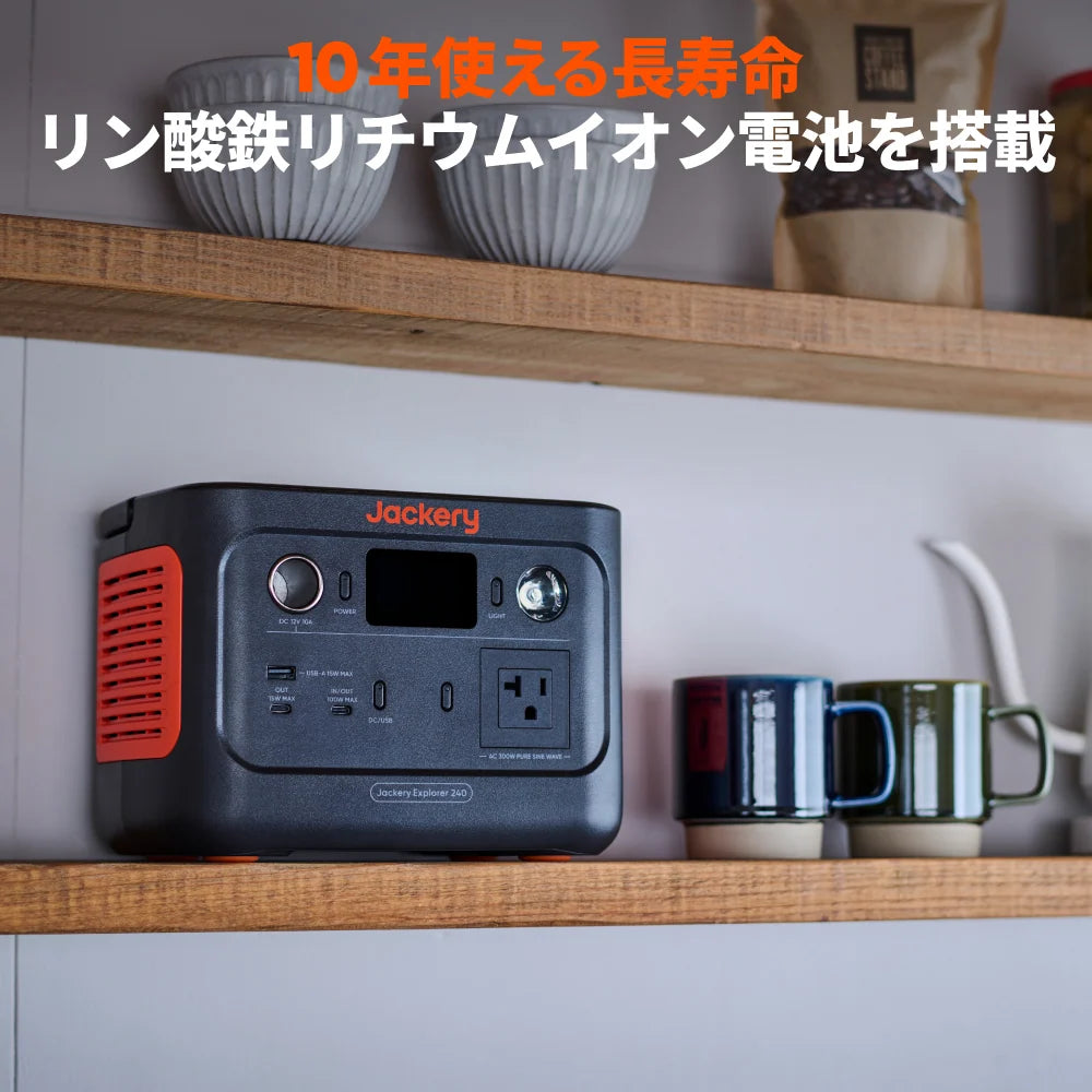 Jackery Solar Generator 240 New 40 Mini Portable Power Station Solar Panel