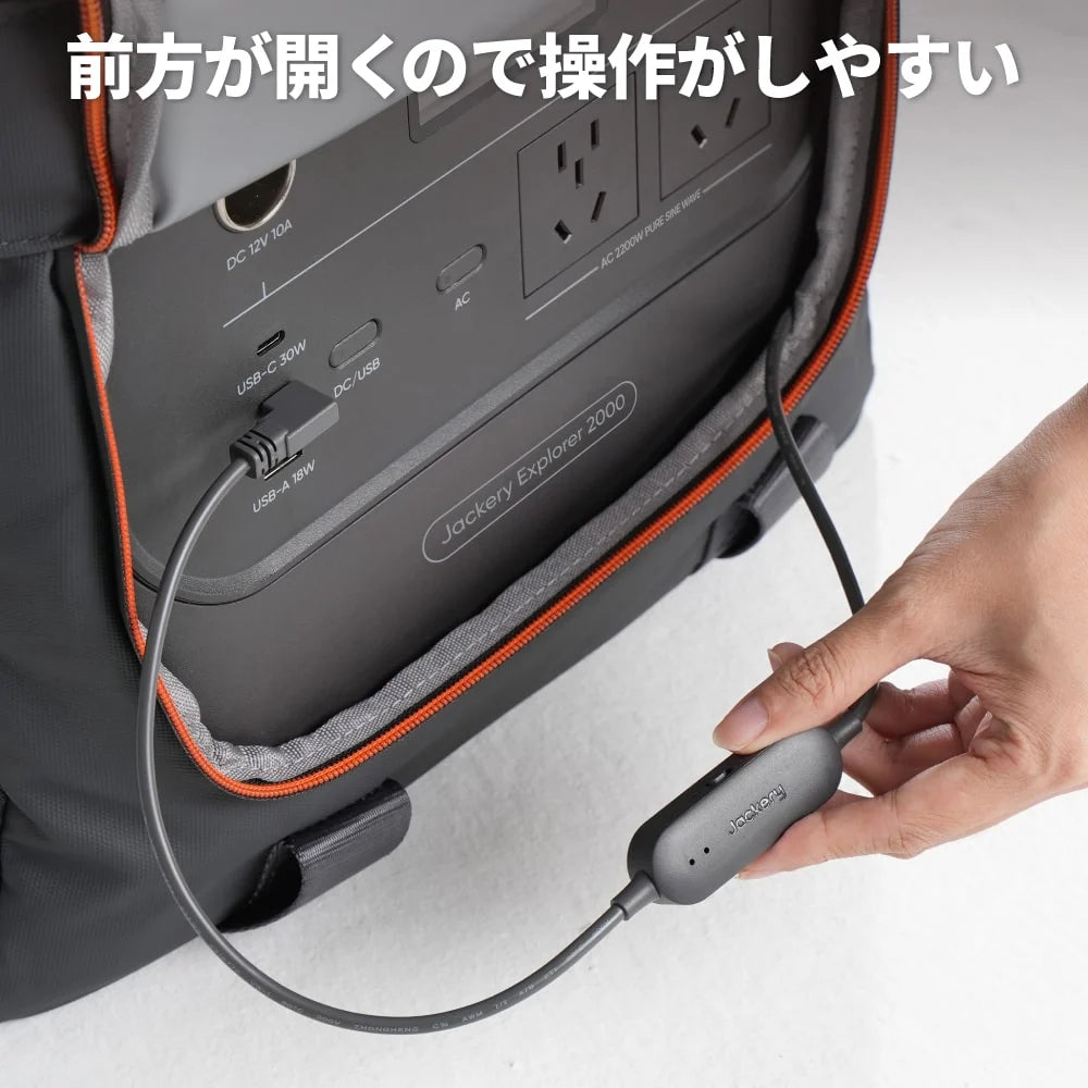 Jackery Heated Carrying Bag