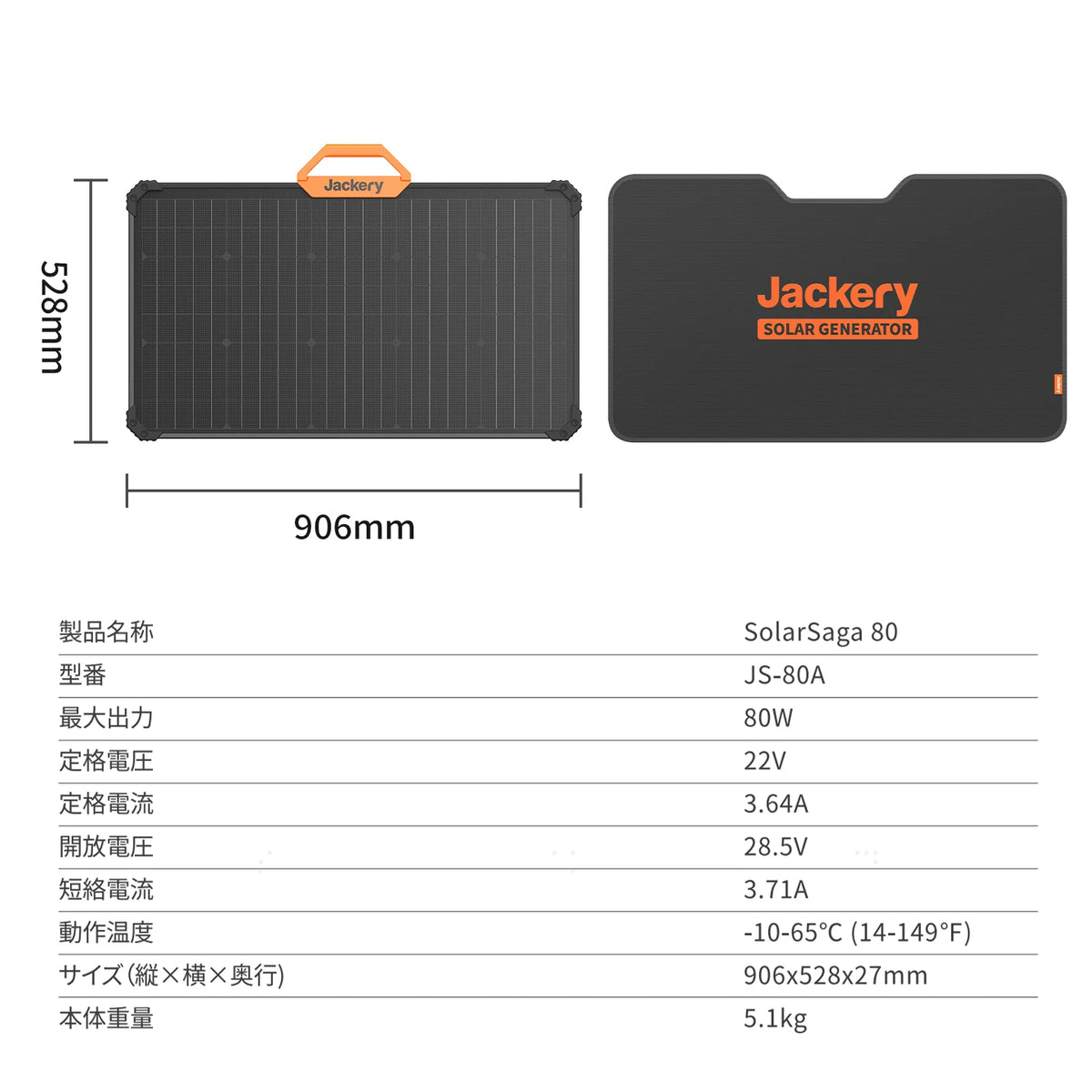 [While Supplies Last] Jackery Solar Generator 1000 Pro 80W Portable Power Station Solar Panel Kit