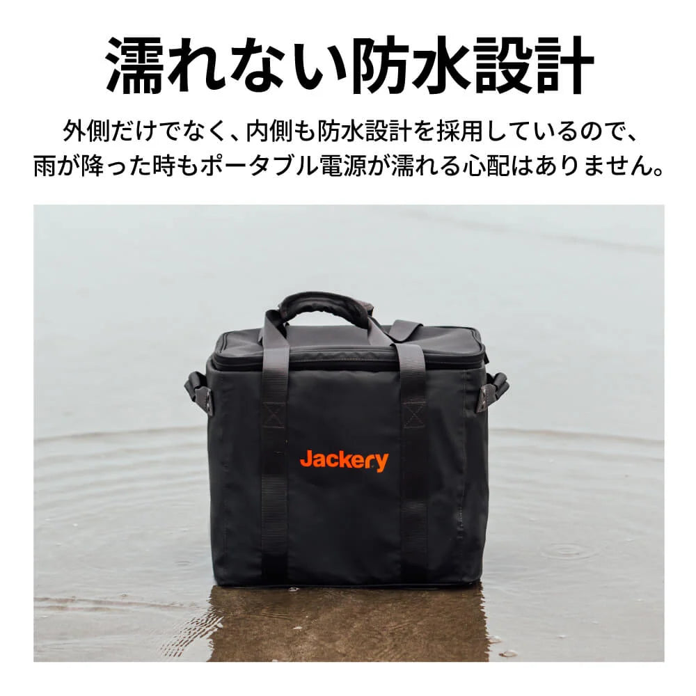 Jackery Portable Power Station Carrying Bag P20