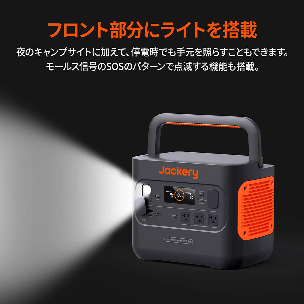 Jackery Portable Power Station 2000 Pro