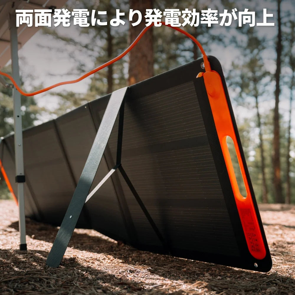 Jackery SolarSaga 200W Solar Panel