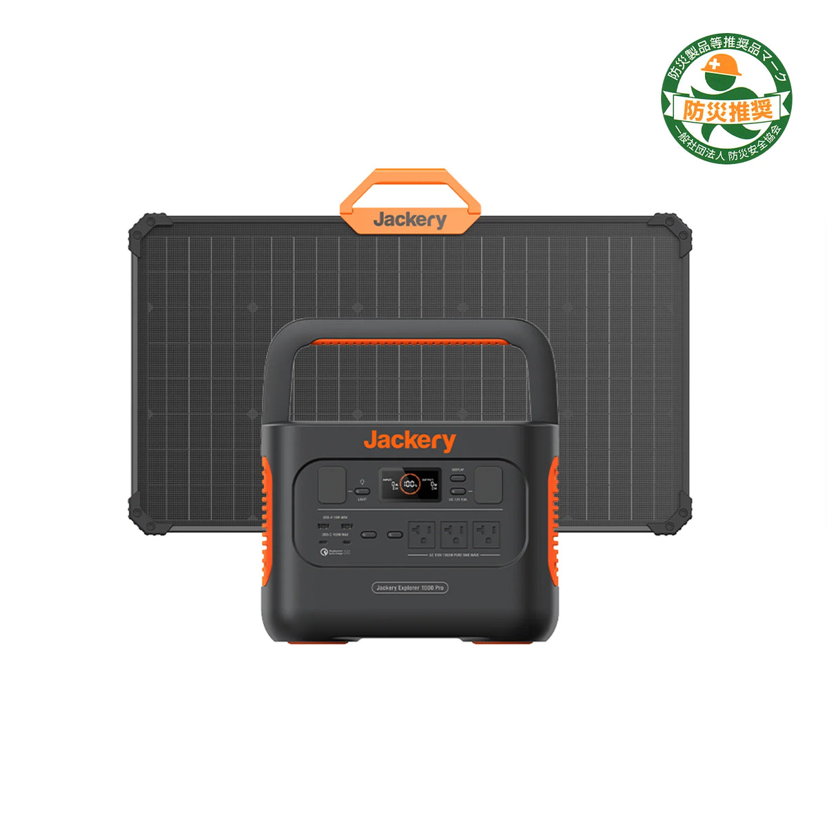 [While Supplies Last] Jackery Solar Generator 1000 Pro 80W Portable Power Station Solar Panel Kit