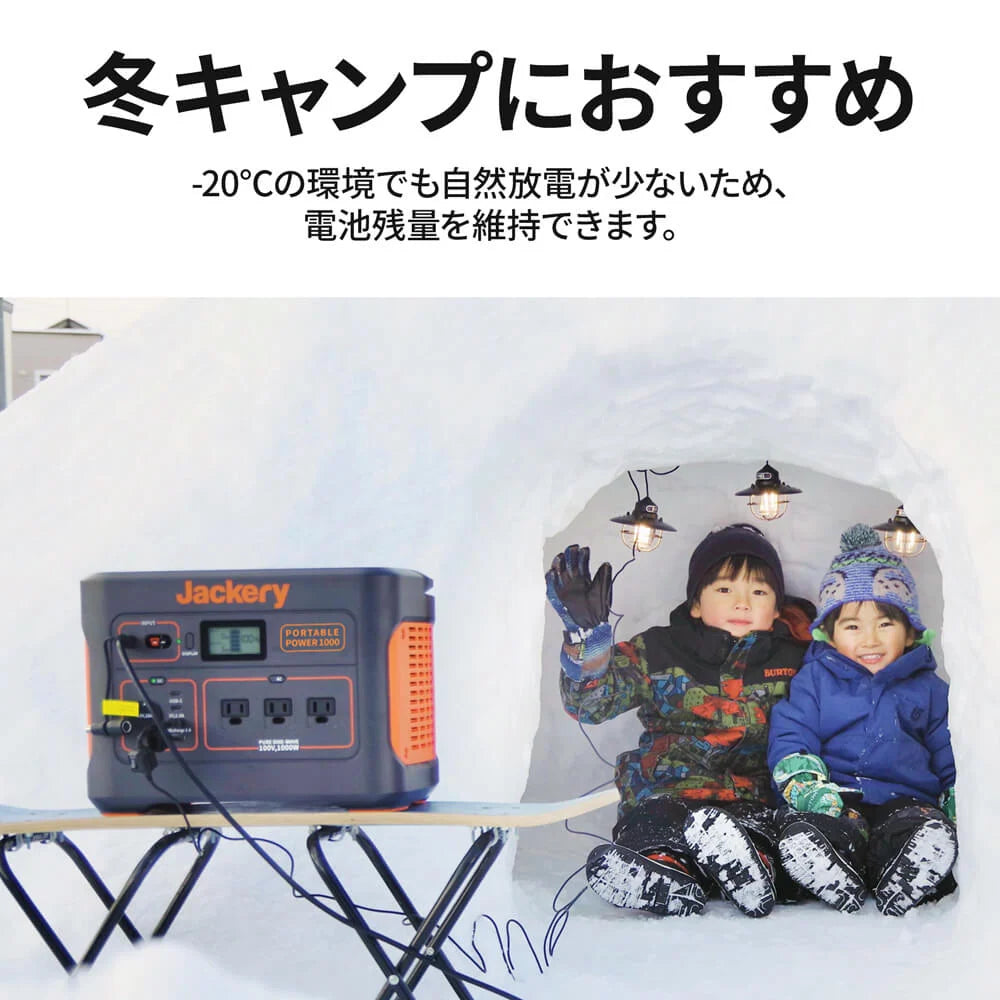 Jackery Portable Power Station 1000