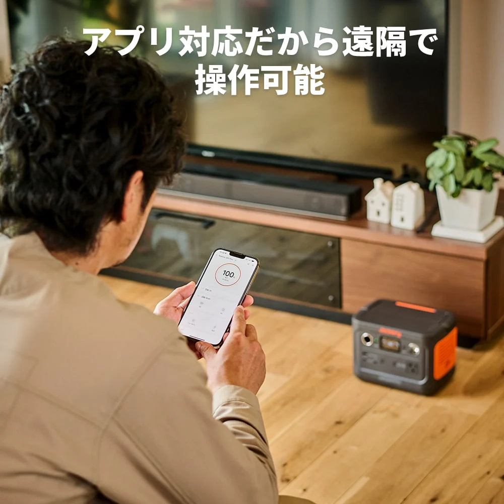 Jackery Portable Power Station 300 Plus