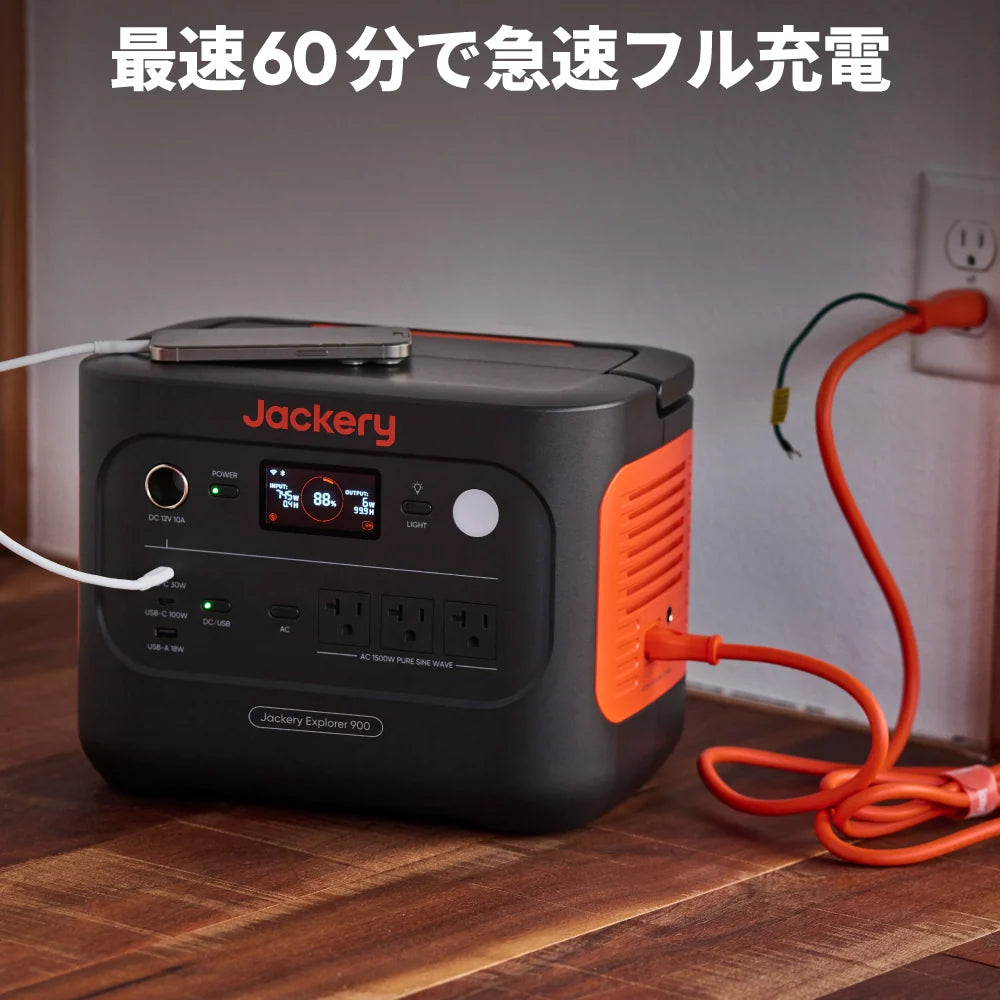 [Exclusive] Jackery Portable Power Station 900