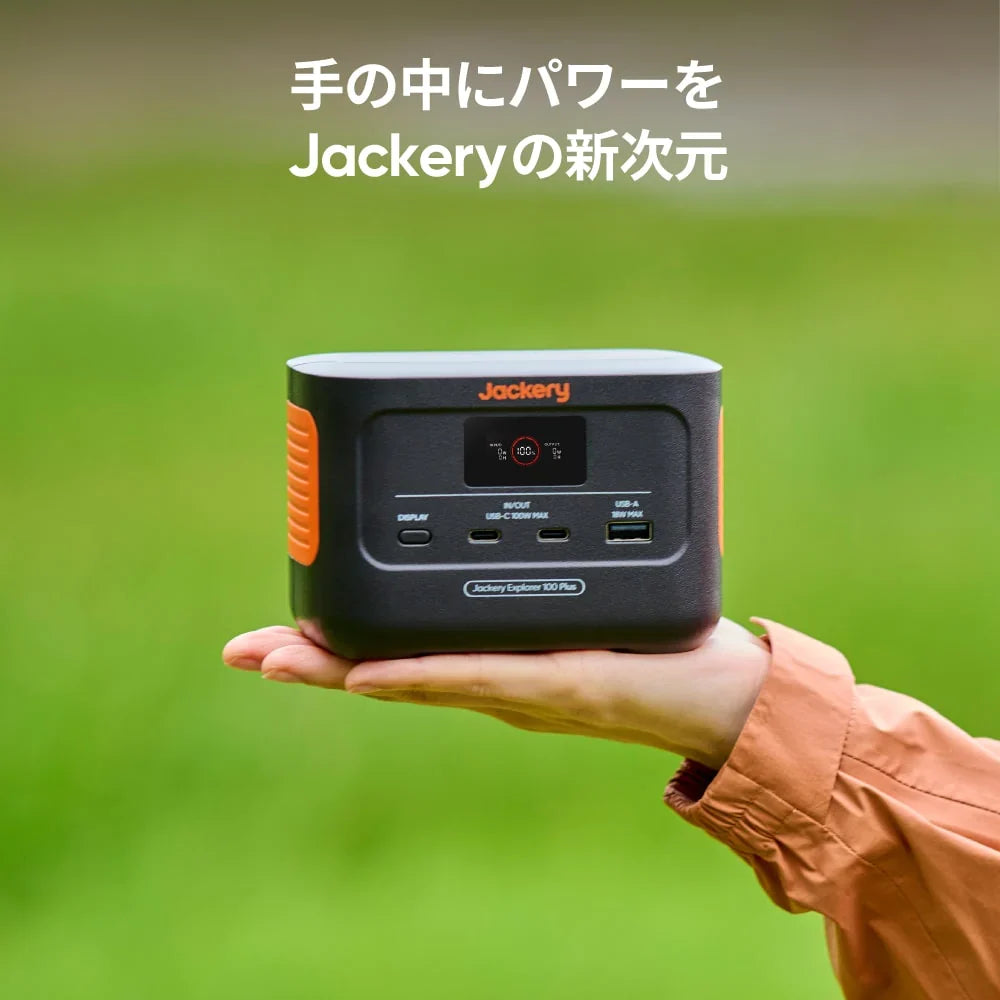 Jackery Solar Generator 100 Plus 40 Mini Portable Power Station Solar Panel