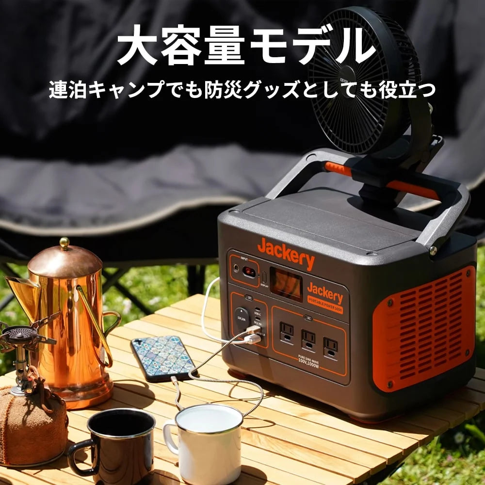 Jackery Solar Generator 1000 Portable Power Station Solar Panel Kit