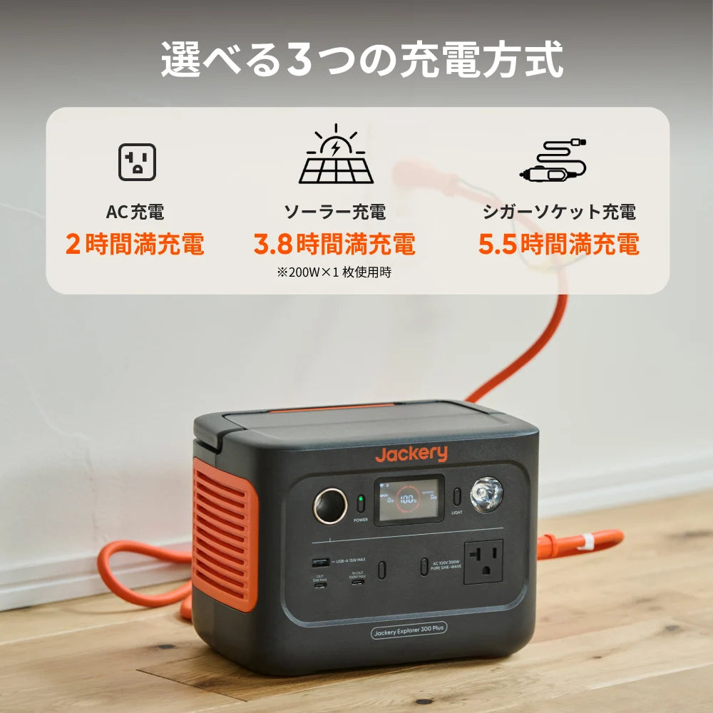 Jackery Solar Generator 300 Plus 100W Portable Power Station Solar Panel Kit