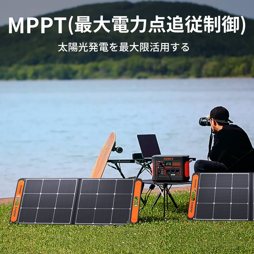 Jackery Solar Generator 1000 Portable Power Station Solar Panel Kit
