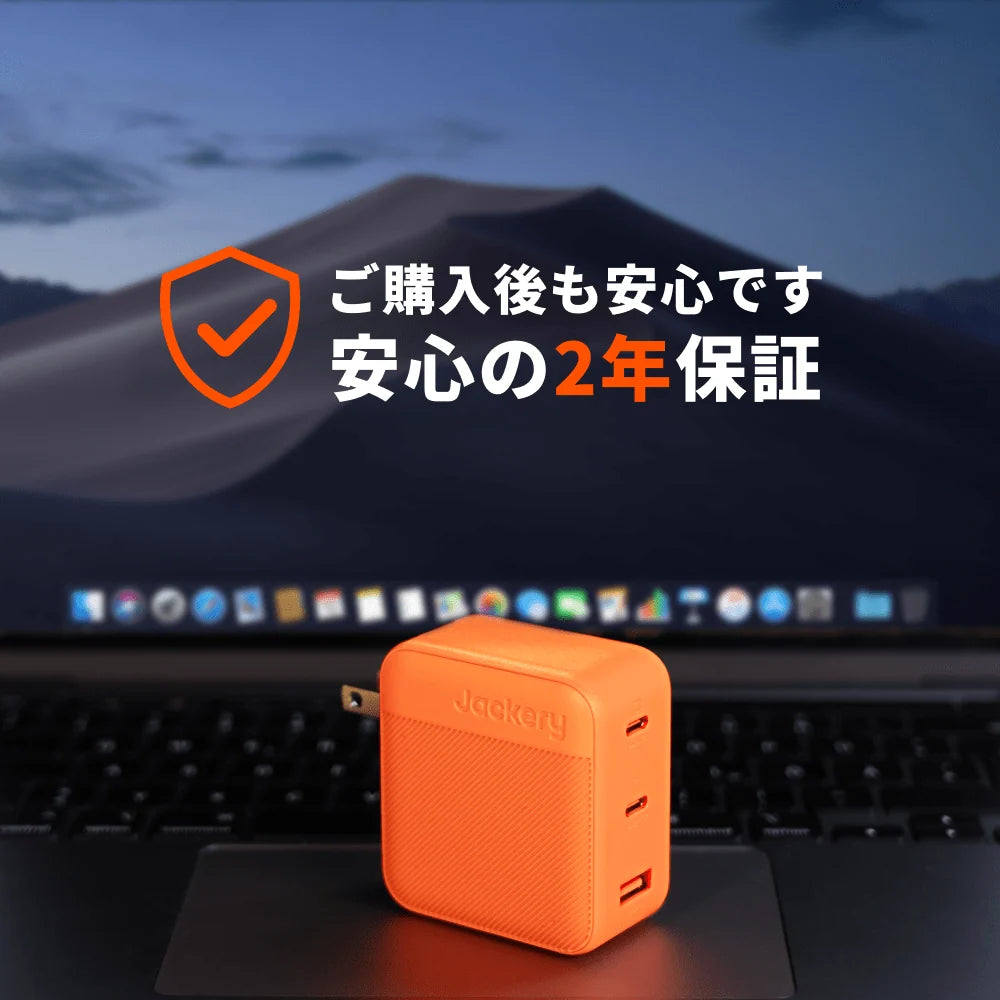 Jackery 102W GaN 3-Port Charging Adapter
