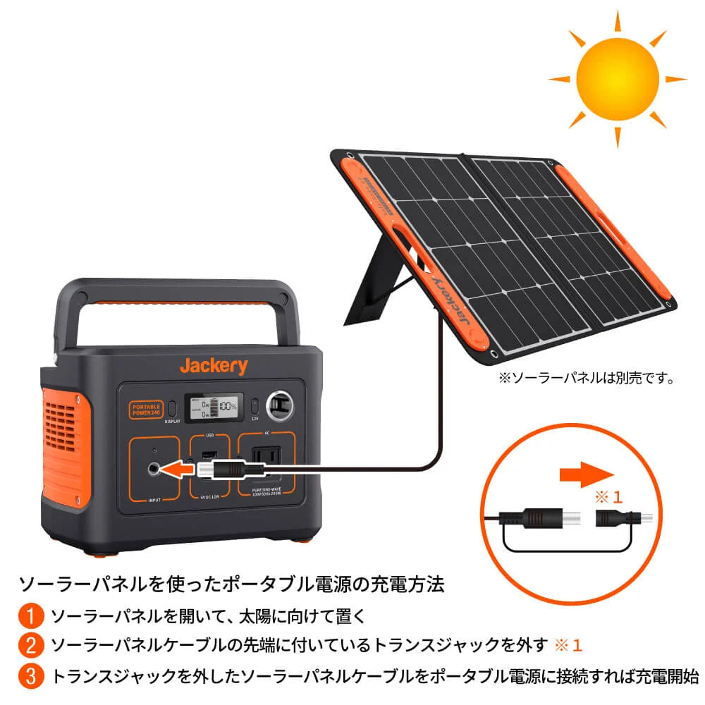 Jackery Portable Power Station 240