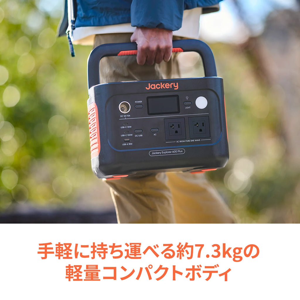 Jackery Solar Generator 600 Plus 100 Mini Portable Power Station Solar Panel Kit