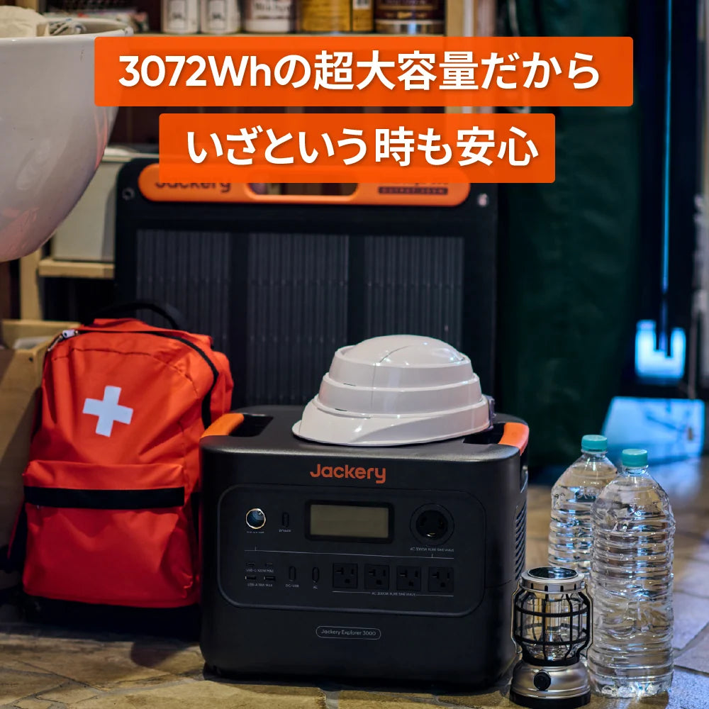 Jackery Portable Power Station 3000 New Kit