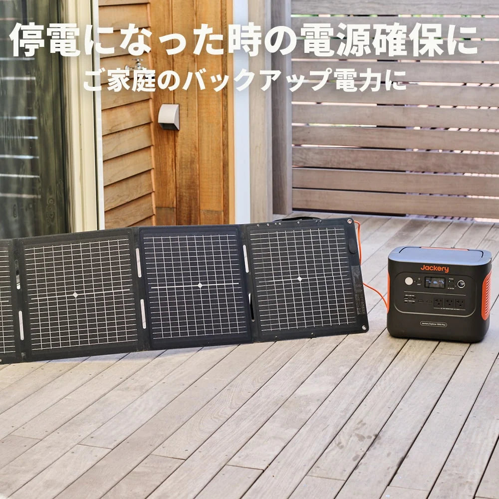 Jackery Solar Generator 1000 Plus 100 Mini Portable Power Station Solar Panel Kit