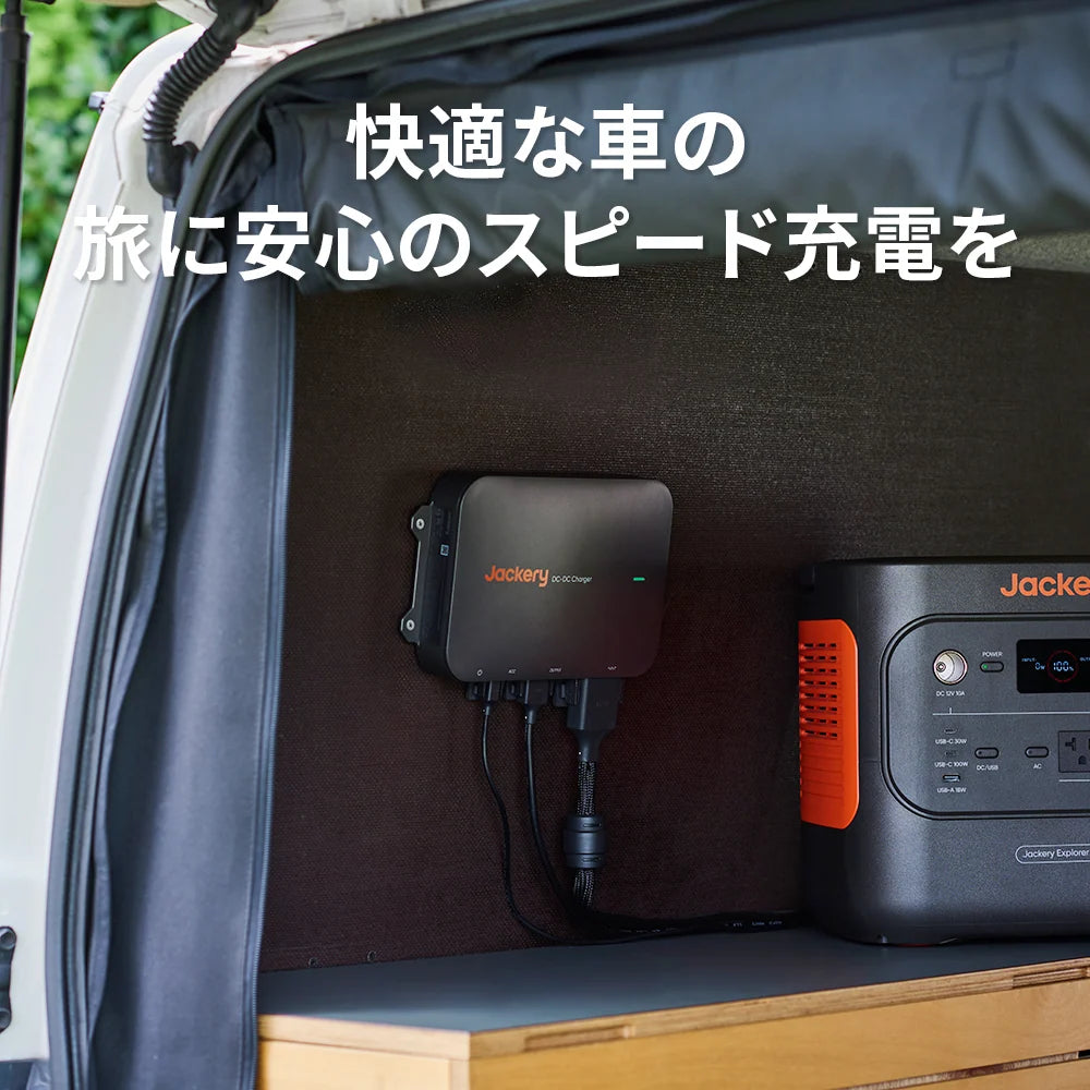 Jackery Drive Charger (Drive Charger) 600W