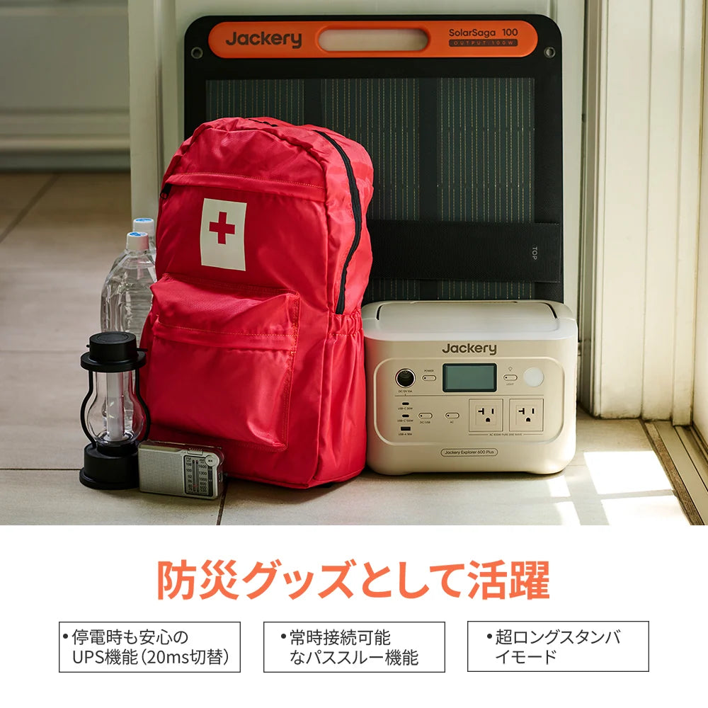 Jackery Solar Generator 600 Plus 100W Portable Power Station Solar Panel (Sand Gold)
