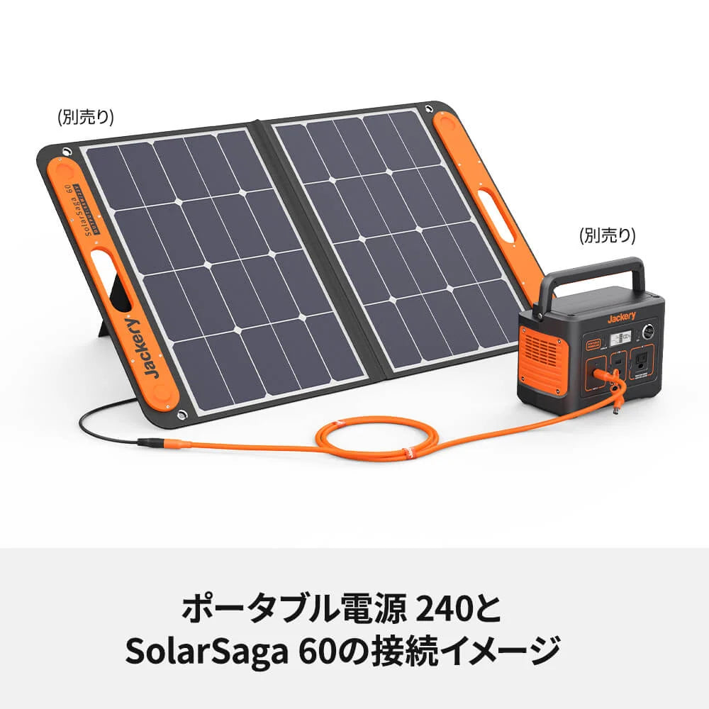 Jackery SolarSaga 5MExtension Cable