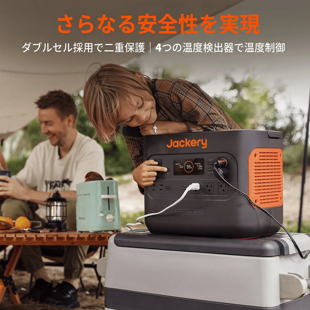Jackery Portable Power Station 2000 Pro