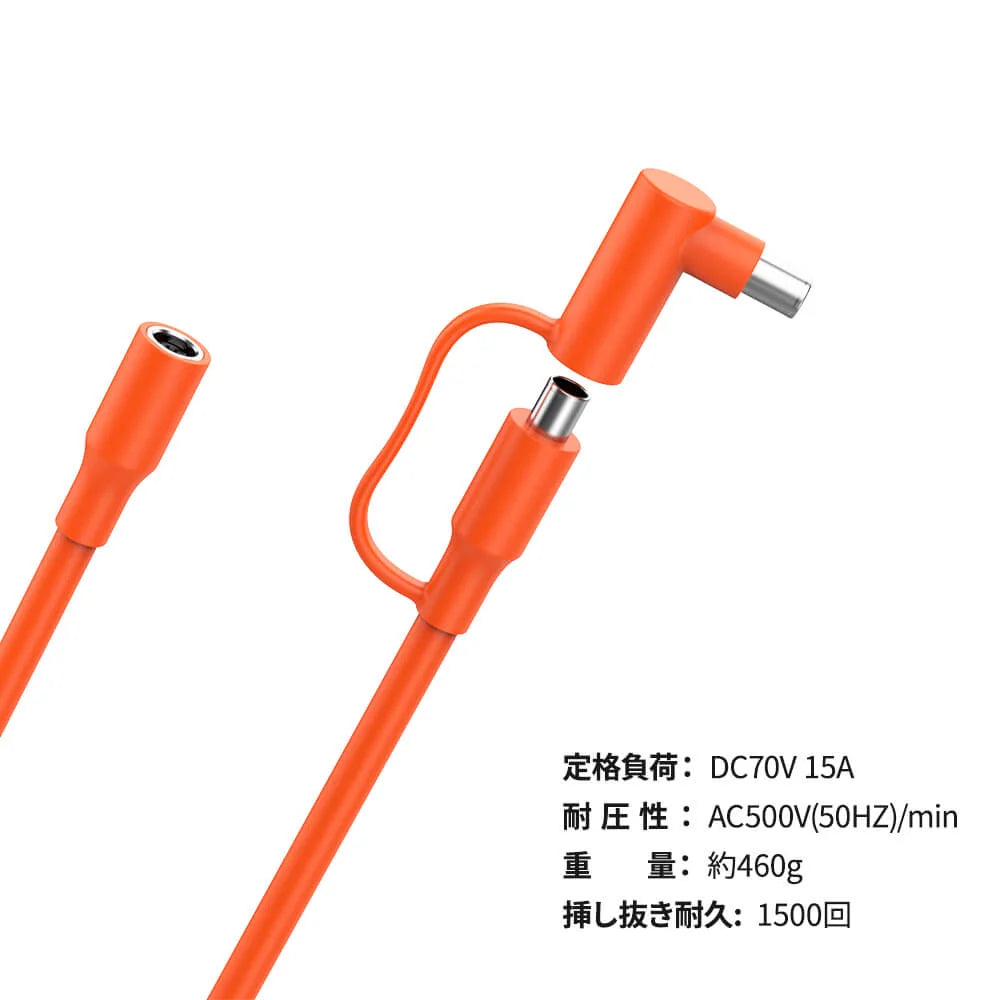 Jackery SolarSaga 5MExtension Cable