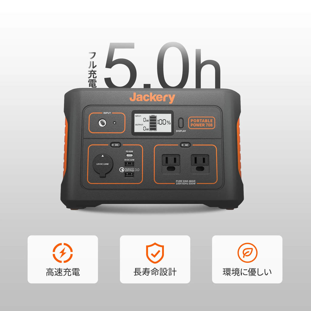 Jackery Portable Power Station 708