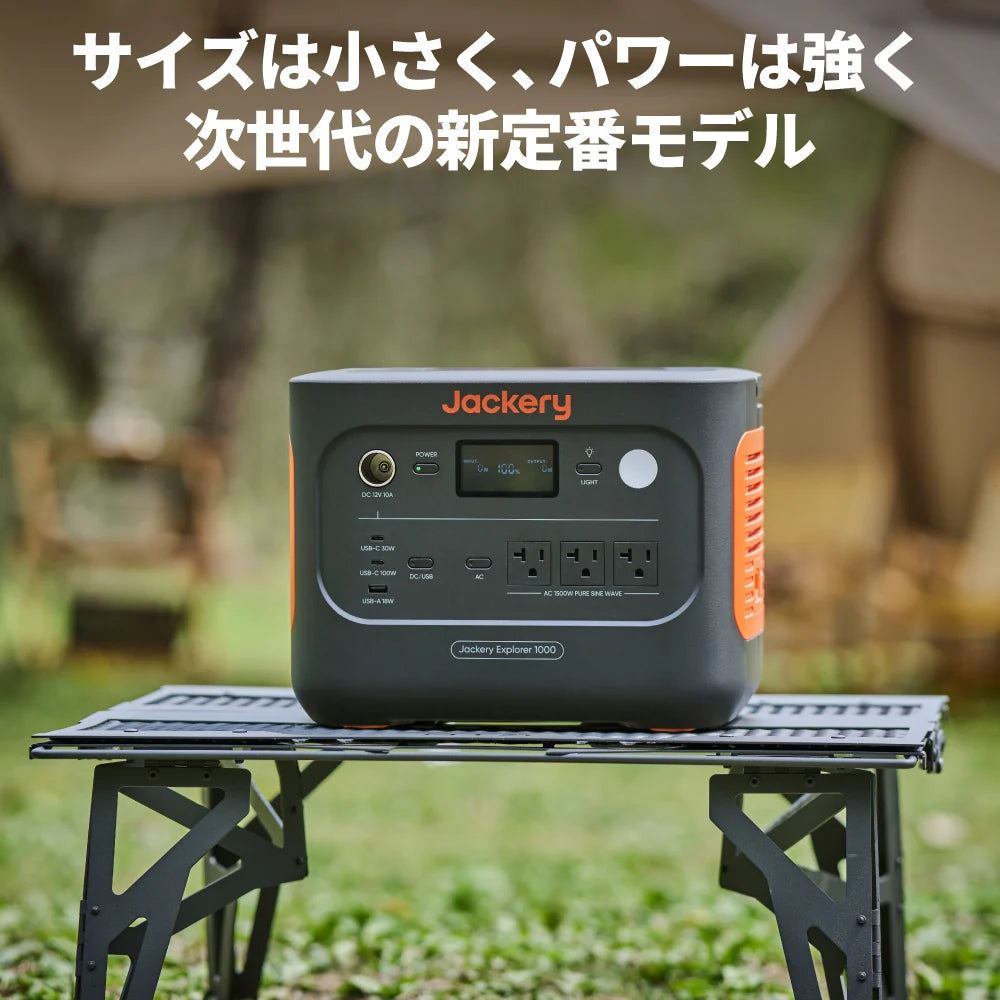 Jackery Portable Power Station 1000 New