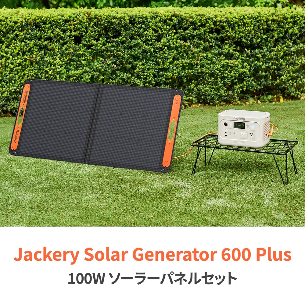Jackery Solar Generator 600 Plus 100W Portable Power Station Solar Panel (Sand Gold)