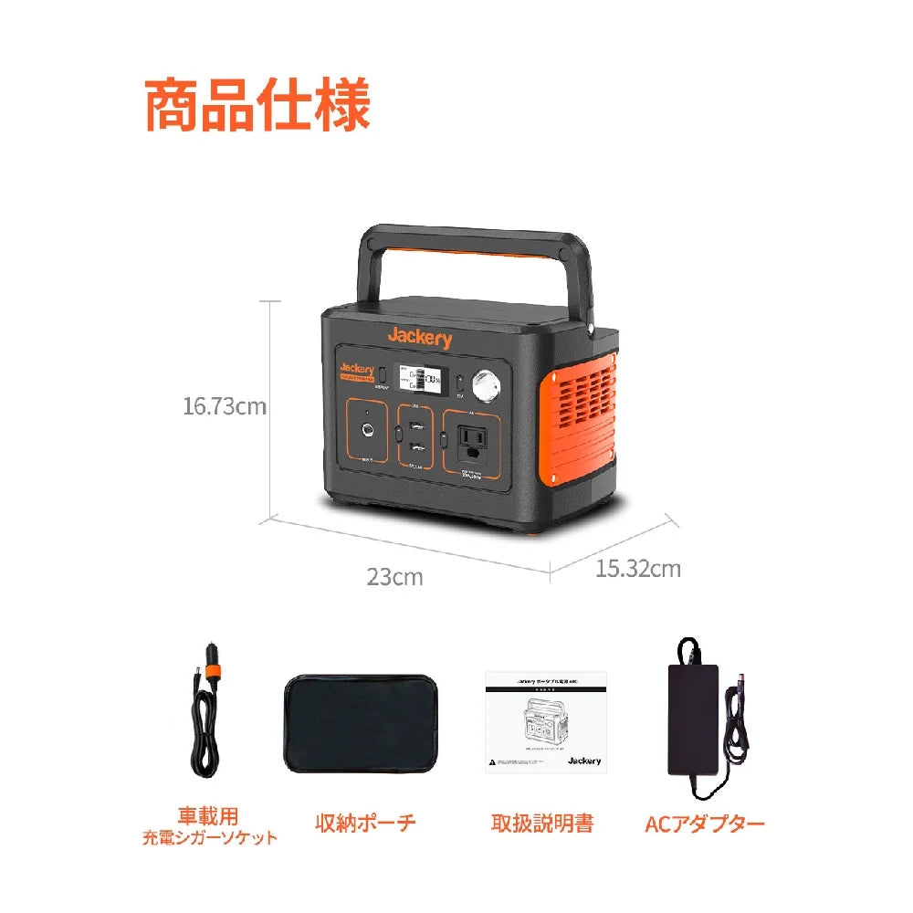 Jackery Portable Power Station 400
