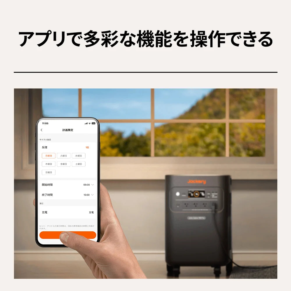 Jackery Solar Generator 5000 Plus Portable Power Station Kit