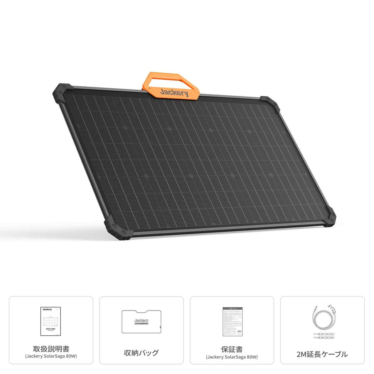 [While Supplies Last] Jackery Solar Generator 1000 Pro 80W Portable Power Station Solar Panel Kit