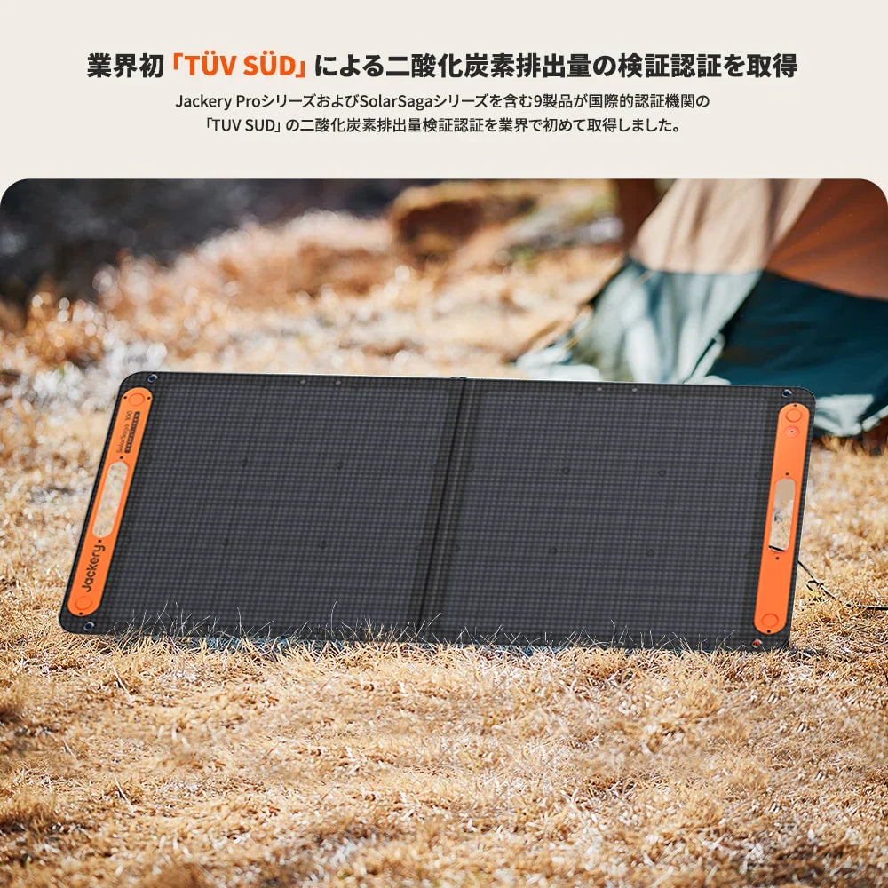 Jackery Solar Generator 1000 Plus Portable Power Station Kit