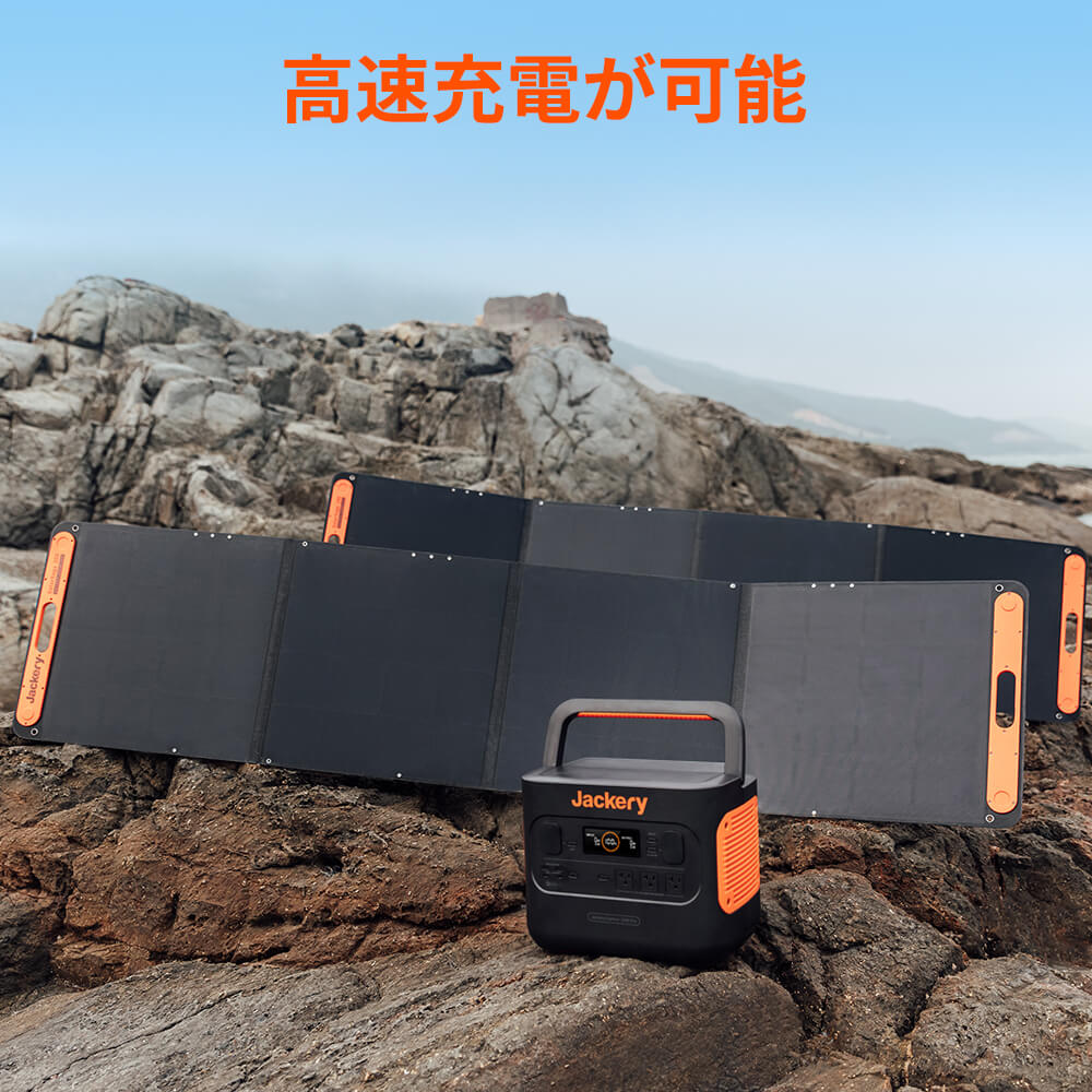 Jackery SolarSaga 200W Solar Panel